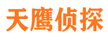 莱芜外遇出轨调查取证